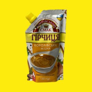 Гірчиця  Королівська міцна Королівський смак д/п 130г