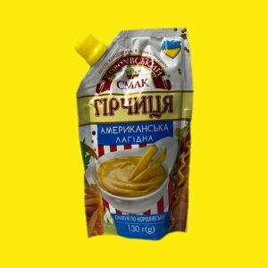 Гірчиця Американська лагідна Королівський смак  д/п 130г