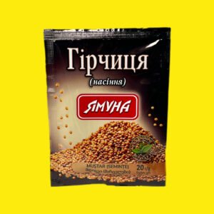 Гірчиця насіння Ямуна 20г