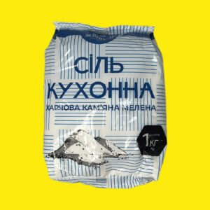 Сіль Зерниця 1кг